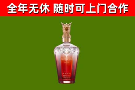 曲靖烟酒回收皇家剑南春龙年.jpg