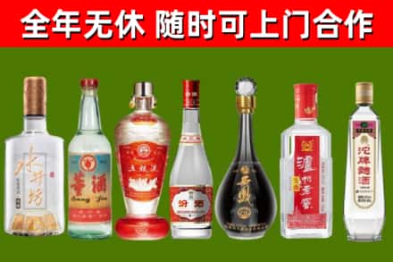 曲靖烟酒回收名酒系列.jpg