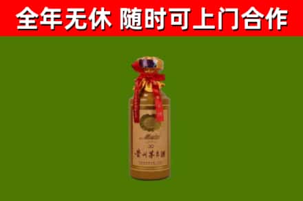 曲靖烟酒回收30年茅台酒.jpg