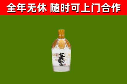 曲靖烟酒回收董酒.jpg