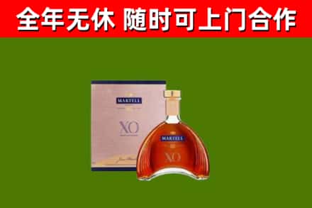 曲靖烟酒回收马爹利洋酒.jpg
