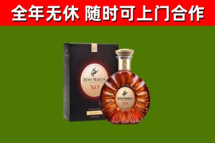 曲靖烟酒回收人头马XO洋酒.jpg